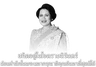 ThaiQR Payment logo